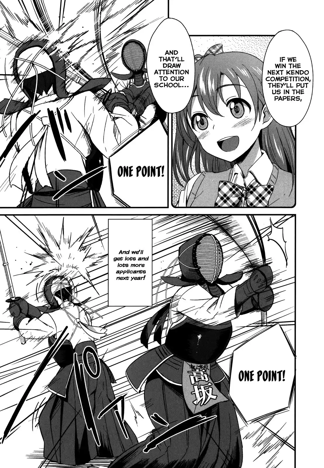 Love Live! - School Idol Project Chapter 1 26